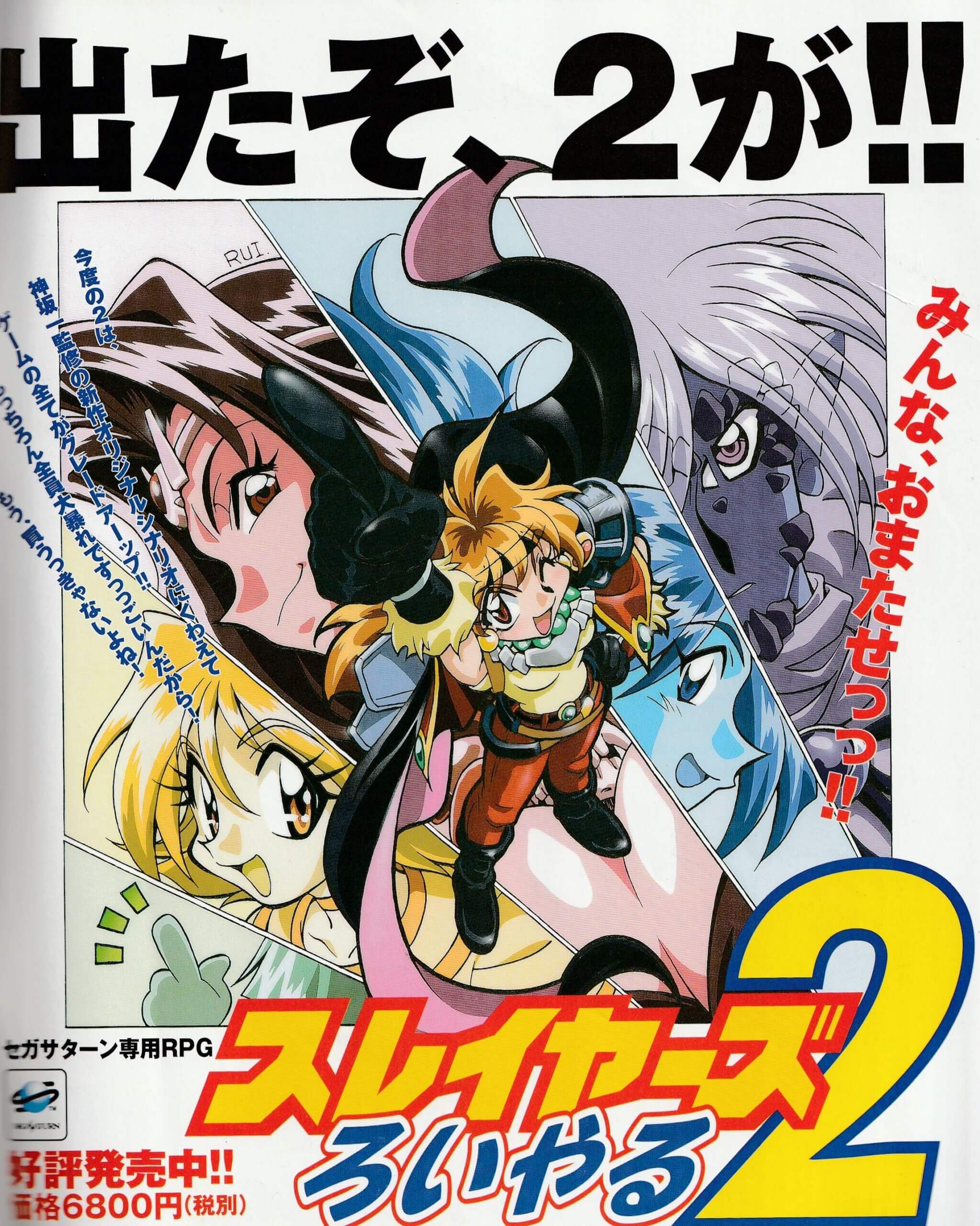 サタノファニ『抽プレ A4 クリアファイル』直筆サイン入り サタノファニ 抽プレ クリアファイル