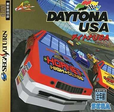 Daytona USA