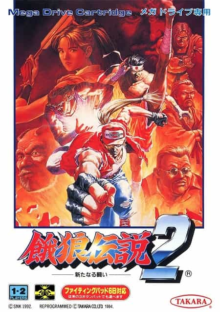 Fatal Fury 2