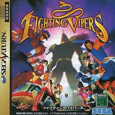 Fighting Vipers