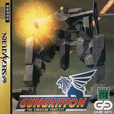 Gangriffon