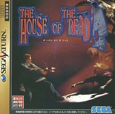 The House of the Dead