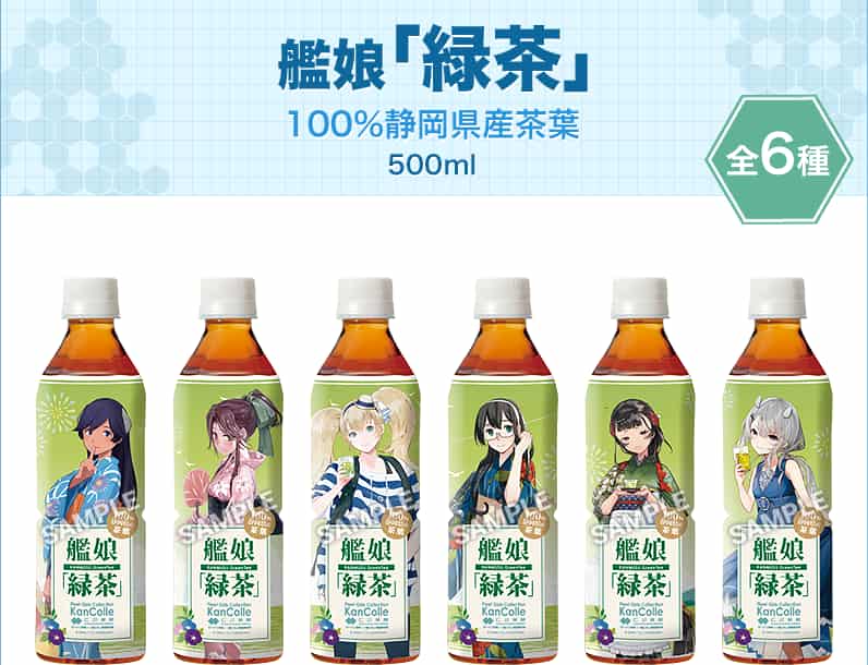 艦これとローソンのコラボキャンペーンが7月19日よりスタート サターンニュース Saturnnews