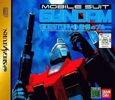 Mobile Suit Gundam Side Story