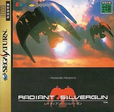 Radiant Silvergun