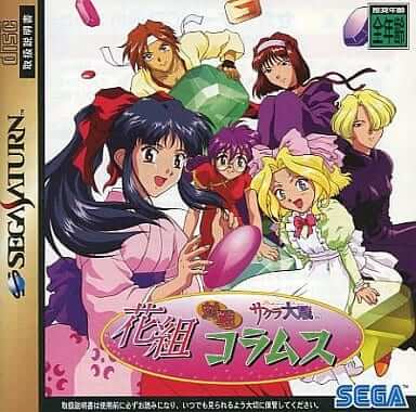 Sakura Wars Columns