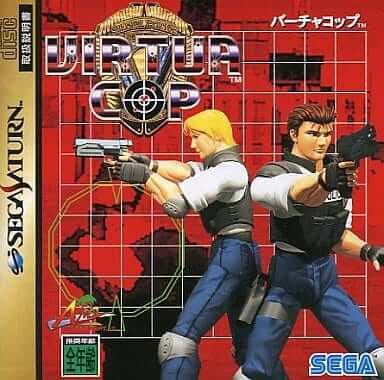 Virtua Cop