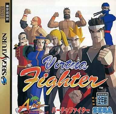 Virtua Fighter